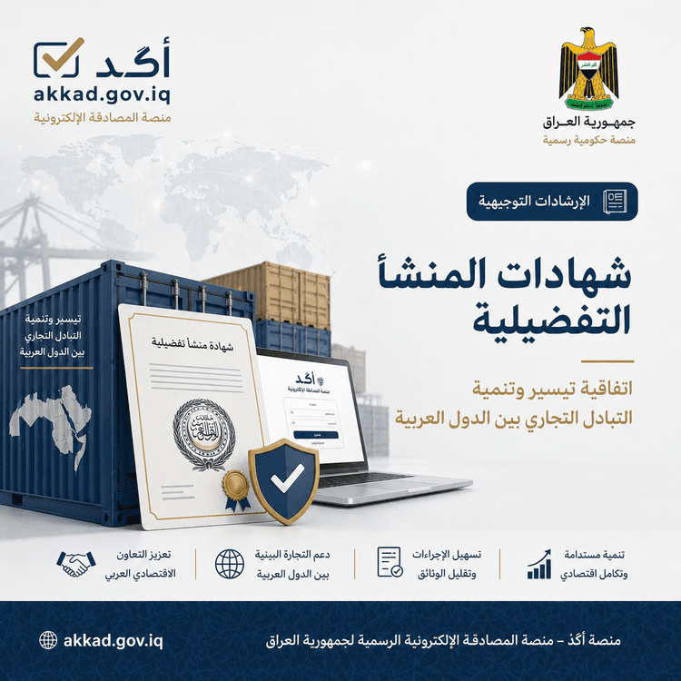 app-guide