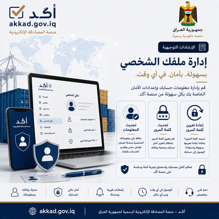 app-guide