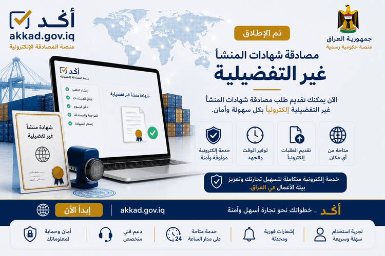 app-guide